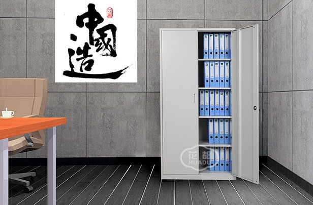 上海鐵皮檔案柜采購需要注意哪些問題？最新總結(jié)。