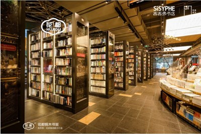 西西弗定制智能書(shū)架 
